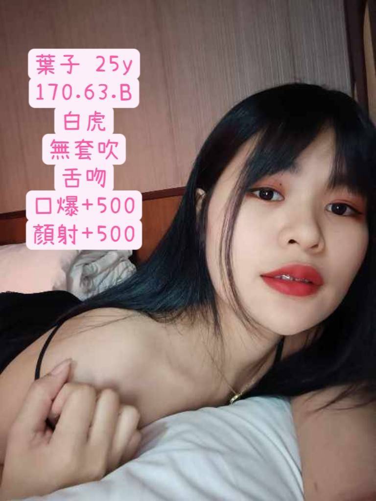 高雄 大學生 詠荷 34D 擅長攝影戲